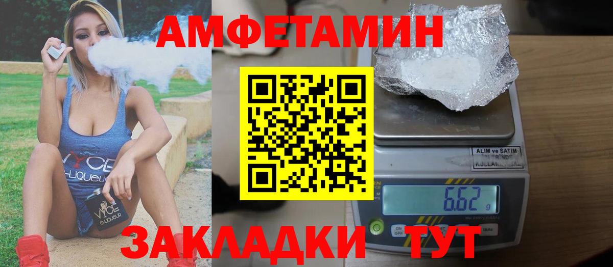 Сокол  АМФЕТАМИН Premium  АМФЕТАМИН  Вход с VPN 