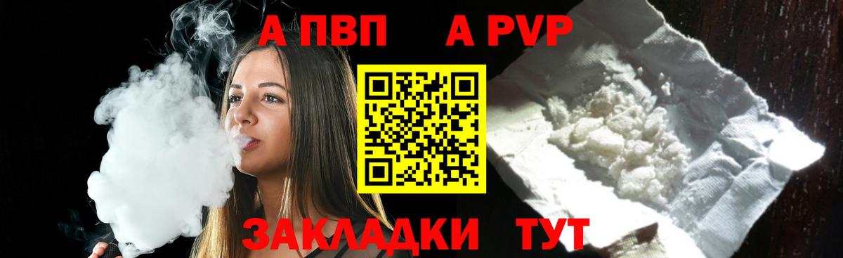 A PVP VHQ Сокол