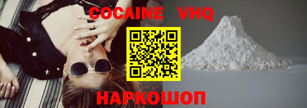 Cocaine Перу Сокол