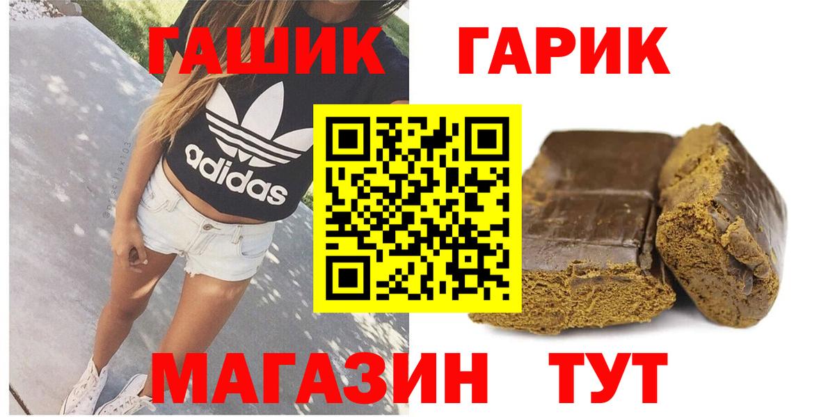 Сокол  ГАШИШ  Гашиш hashish  Вход с VPN  ГАШ гарик 