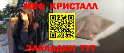 ALPHA-PVP Бузулук