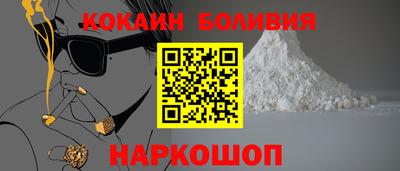 ALPHA-PVP Бузулук