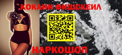 ALPHA-PVP Бузулук