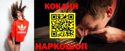 ALPHA-PVP Бузулук