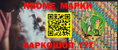 дмт Будённовск