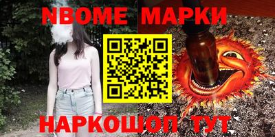 ALPHA-PVP Бузулук