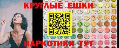 ALPHA-PVP Бузулук