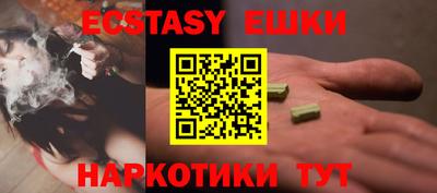 ALPHA-PVP Бузулук