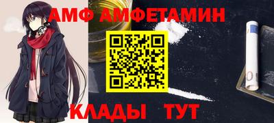 ALPHA-PVP Бузулук