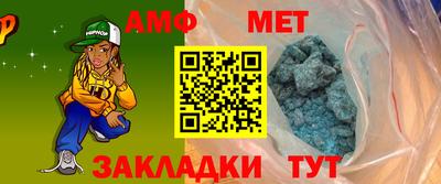 ALPHA-PVP Бузулук