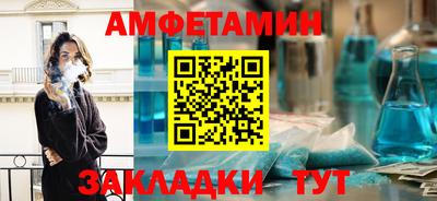ALPHA-PVP Бузулук