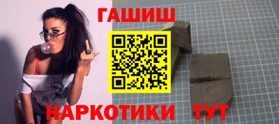 ALPHA-PVP Бузулук