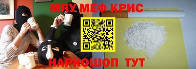 ALPHA-PVP Бузулук