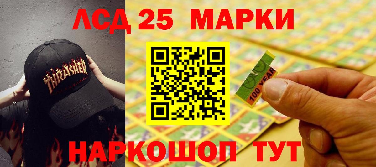 ЛСД экстази ecstasy  Вход с VPN  Сокол  ЛСД экстази ecstasy 