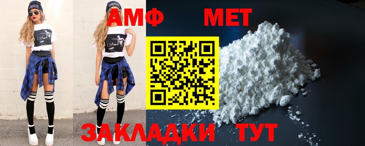 Сокол  Метамфетамин кристалл  Вход с VPN 